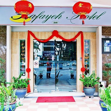 Rafayeh Hotel Серембан  Экстерьер фото